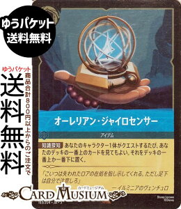 fBYj[Ji I[AEWCZT[(tHCEA) INTO THE INKLANDS@CNhTKi163/204j Disney LORCANA | fBYj[ Ji Tt@CA -