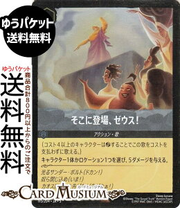 fBYj[Ji ɓoA[EXI(tHCEA) INTO THE INKLANDS@CNhTKi195/204j Disney LORCANA | fBYj[ Ji XeB[ 