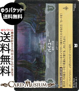 fBYj[Ji oC[_߂(tHCEAR) INTO THE INKLANDS@CNhTKi204/204j Disney LORCANA | fBYj[ Ji XeB[ -