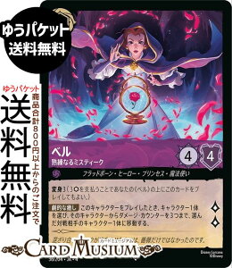 fBYj[Ji x_nȂ~XeB[N(X[p[A) URSULAfS@RETURN@tP̃A[Xi036/204j Disney LORCANA | fBYj[ Ji AWXg tbh{[Eq[[EvZ