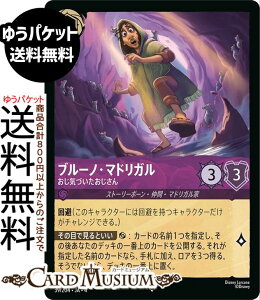 fBYj[Ji u[mE}hK_CÂ(X[p[A) URSULAfS@RETURN@tP̃A[Xi039/204j Disney LORCANA | fBYj[ Ji AWXg Xg[[{[E