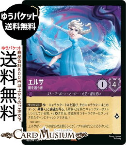 fBYj[Ji GT_ǂ(A) URSULAfS@RETURN@tP̃A[Xi042/204j Disney LORCANA | fBYj[ Ji AWXg Xg[[{[Eq[[EE@g