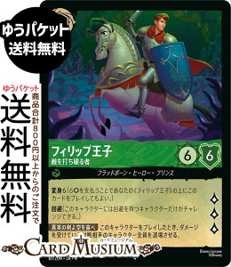 fBYj[Ji tBbvq_Głj(X[p[A) URSULAfS@RETURN@tP̃A[Xi087/204j Disney LORCANA | fBYj[ Ji Gh tbh{[Eq[[Ev