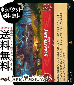 fBYj[Ji 킢Aq̎q_oڂȎ(A) URSULAfS@RETURN@tP̃A[Xi135/204j Disney LORCANA | fBYj[ Ji r[ -