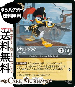 fBYj[Ji hih_bN_obJj[A(WF_[) URSULAfS@RETURN@tP̃A[Xi179/204j Disney LORCANA | fBYj[ Ji XeB[ h[{[Eq[[EC