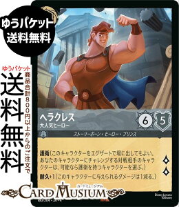 fBYj[Ji wNX_lCq[[(A) URSULAfS@RETURN@tP̃A[Xi180/204j Disney LORCANA | fBYj[ Ji XeB[ Xg[[{[Eq[[EvX