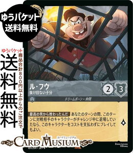 fBYj[Ji EtE_ڂȂq(A) URSULAfS@RETURN@tP̃A[Xi181/204j Disney LORCANA | fBYj[ Ji XeB[ h[{[E