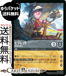 fBYj[Ji sObg_Ȍm(WF_[) URSULAfS@RETURN@tP̃A[Xi191/204j Disney LORCANA | fBYj[ Ji XeB[ h[{[Eq[[