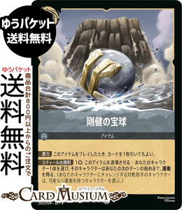 fBYj[Ji ̕(R) URSULAfS@RETURN@tP̃A[Xi200/204j Disney LORCANA | fBYj[ Ji XeB[ -