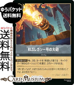 fBYj[Ji RLSKV[̑C(A) URSULAfS@RETURN@tP̃A[Xi202/204j Disney LORCANA | fBYj[ Ji XeB[ -