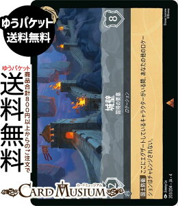 fBYj[Ji _̗v(A) URSULAfS@RETURN@tP̃A[Xi203/204j Disney LORCANA | fBYj[ Ji XeB[ -