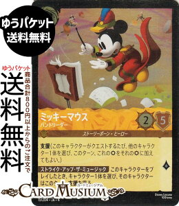 fBYj[Ji ~bL[}EX_oh[_[(tHCEAR) URSULAfS@RETURN@tP̃A[Xi015/204j Disney LORCANA | fBYj[ Ji Ao[ Xg[[{[Eq[