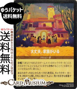 fBYj[Ji vAƑ(tHCEA) URSULAfS@RETURN@tP̃A[Xi028/204j Disney LORCANA | fBYj[ Ji Ao[ 