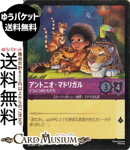 fBYj[Ji AgjIE}hK_ǂԂ̂Ƃ(tHCEAR) URSULAfS@RETURN@tP̃A[Xi035/204j Disney LORCANA | fBYj[ Ji AWXg Xg[[