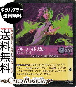 fBYj[Ji u[mE}hK_eoĂj(tHCEA) URSULAfS@RETURN@tP̃A[Xi038/204j Disney LORCANA | fBYj[ Ji AWXg Xg[[{[E