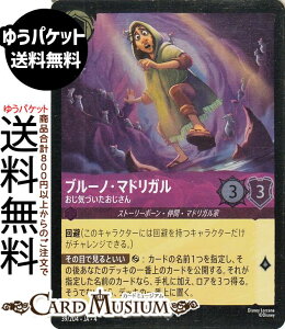 fBYj[Ji u[mE}hK_CÂ(tHCEX[p[A) URSULAfS@RETURN@tP̃A[Xi039/204j Disney LORCANA | fBYj[ Ji AWXg Xg[