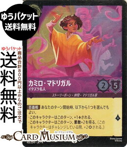 fBYj[Ji J~E}hK_C^Yl(tHCEAR) URSULAfS@RETURN@tP̃A[Xi040/204j Disney LORCANA | fBYj[ Ji AWXg Xg[[{[E