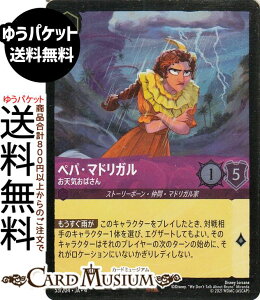 fBYj[Ji ypE}hK_VC΂(tHCEA) URSULAfS@RETURN@tP̃A[Xi053/204j Disney LORCANA | fBYj[ Ji AWXg Xg[[{[EԁE}