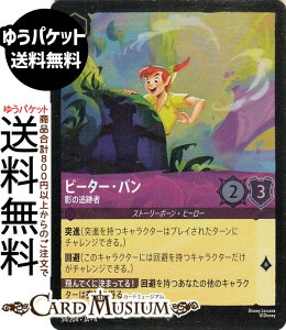 fBYj[Ji s[^[Ep_e̒ǐՎ(tHCEX[p[A) URSULAfS@RETURN@tP̃A[Xi054/204j Disney LORCANA | fBYj[ Ji AWXg Xg[[{[Eq[