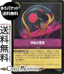 fBYj[Ji _KN(tHCEA) URSULAfS@RETURN@tP̃A[Xi064/204j Disney LORCANA | fBYj[ Ji AWXg -