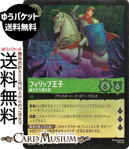 fBYj[Ji tBbvq_Głj(tHCEX[p[A) URSULAfS@RETURN@tP̃A[Xi087/204j Disney LORCANA | fBYj[ Ji Gh tbh{[Eq[