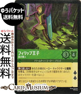 fBYj[Ji tBbvq_X̔Ԑl(tHCEA) URSULAfS@RETURN@tP̃A[Xi088/204j Disney LORCANA | fBYj[ Ji Gh h[{[Eq[[EvX