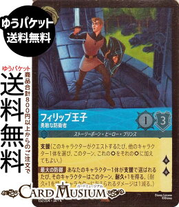 fBYj[Ji tBbvq_EȖhq(tHCEA) URSULAfS@RETURN@tP̃A[Xi152/204j Disney LORCANA | fBYj[ Ji Tt@CA Xg[[{[Eq[[Ev