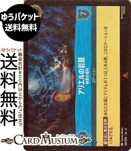 fBYj[Ji AG̊≮_閧̏ꏊ(tHCEA) URSULAfS@RETURN@tP̃A[Xi169/204j Disney LORCANA | fBYj[ Ji Tt@CA -