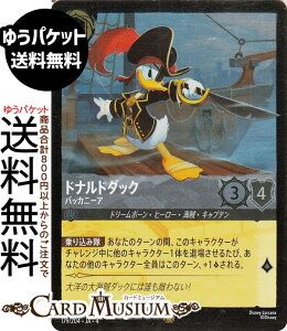 fBYj[Ji hih_bN_obJj[A(tHCEWF_[) URSULAfS@RETURN@tP̃A[Xi179/204j Disney LORCANA | fBYj[ Ji XeB[ h[{[Eq[