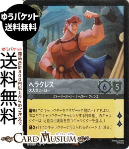 fBYj[Ji wNX_lCq[[(tHCEA) URSULAfS@RETURN@tP̃A[Xi180/204j Disney LORCANA | fBYj[ Ji XeB[ Xg[[{[Eq[[Ev