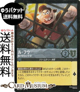 fBYj[Ji EtE_ڂȂq(tHCEA) URSULAfS@RETURN@tP̃A[Xi181/204j Disney LORCANA | fBYj[ Ji XeB[ h[{[E