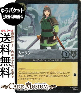 fBYj[Ji [_bm(tHCEAR) URSULAfS@RETURN@tP̃A[Xi189/204j Disney LORCANA | fBYj[ Ji XeB[ Xg[[{[Eq[[Ev