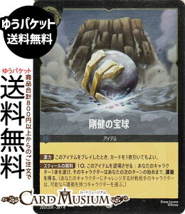 fBYj[Ji ̕(tHCER) URSULAfS@RETURN@tP̃A[Xi200/204j Disney LORCANA | fBYj[ Ji XeB[ -