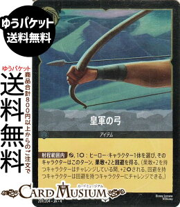 fBYj[Ji cR̋|(tHCEAR) URSULAfS@RETURN@tP̃A[Xi201/204j Disney LORCANA | fBYj[ Ji XeB[ -