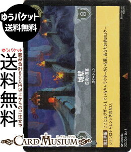 fBYj[Ji _̗v(tHCEA) URSULAfS@RETURN@tP̃A[Xi203/204j Disney LORCANA | fBYj[ Ji XeB[ -