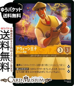 fBYj[Ji iB[q_ENt(WF_[) SHIMMERING SKIES@X̋Pi003/204j Disney LORCANA | fBYj[ Ji Ao[ Xg[[{[Eq[[EvX