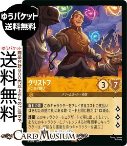 fBYj[Ji NXgt_giJC(A) SHIMMERING SKIES@X̋Pi013/204j Disney LORCANA | fBYj[ Ji Ao[ h[{[E