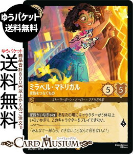 fBYj[Ji ~xE}hK_ƑȂ(WF_[) SHIMMERING SKIES@X̋Pi014/204j Disney LORCANA | fBYj[ Ji Ao[ Xg[[{[Eq[[E