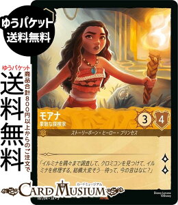 fBYj[Ji Ai_ʊȒT(A) SHIMMERING SKIES@X̋Pi018/204j Disney LORCANA | fBYj[ Ji Ao[ Xg[[{[Eq[[EvZX