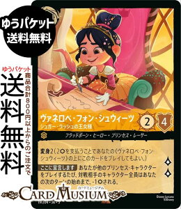 fBYj[Ji @lyEtHEVEB[c_VK[EbV̉l(A) SHIMMERING SKIES@X̋Pi019/204j Disney LORCANA | fBYj[ Ji Ao[ tbh{[E