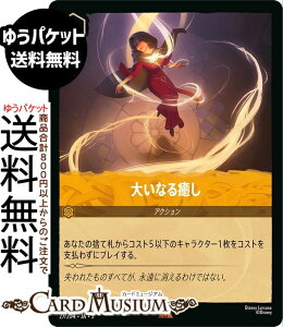 fBYj[Ji 傢Ȃ(A) SHIMMERING SKIES@X̋Pi027/204j Disney LORCANA | fBYj[ Ji Ao[ -