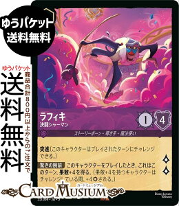 fBYj[Ji tBL_V[}(A) SHIMMERING SKIES@X̋Pi055/204j Disney LORCANA | fBYj[ Ji AWXg Xg[[{[EE@g