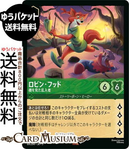 fBYj[Ji rEtbh_@(A) SHIMMERING SKIES@X̋Pi069/204j Disney LORCANA | fBYj[ Ji Gh Xg[[{[Eq[[