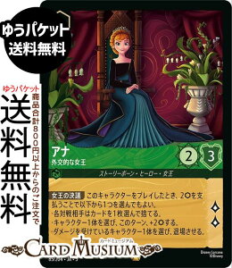 fBYj[Ji Ai_OIȏ(WF_[) SHIMMERING SKIES@X̋Pi085/204j Disney LORCANA | fBYj[ Ji Gh Xg[[{[Eq[[E