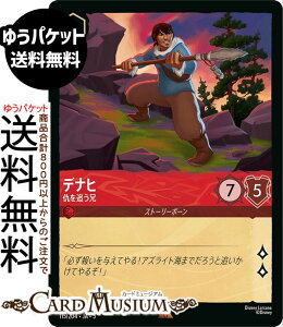 fBYj[Ji fiq_wǂZ(A) SHIMMERING SKIES@X̋Pi115/204j Disney LORCANA | fBYj[ Ji r[ Xg[[{[