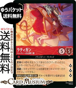 fBYj[Ji eBK_p[eB[̑䖳(A) SHIMMERING SKIES@X̋Pi123/204j Disney LORCANA | fBYj[ Ji r[ tbh{[EBY