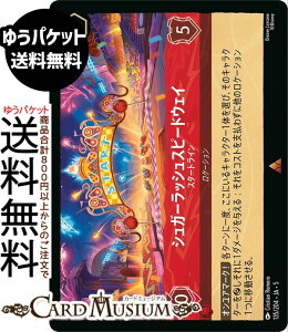 fBYj[Ji VK[bVXs[hEFC_X^[gC(A) SHIMMERING SKIES@X̋Pi135/204j Disney LORCANA | fBYj[ Ji r[ -