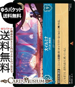 fBYj[Ji C~i_߂(A) SHIMMERING SKIES@X̋Pi169/204j Disney LORCANA | fBYj[ Ji Tt@CA -