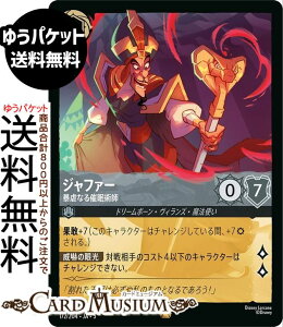 fBYj[Ji Wt@[_\sȂÖpt(WF_[) SHIMMERING SKIES@X̋Pi172/204j Disney LORCANA | fBYj[ Ji XeB[ h[{[EBYE@g