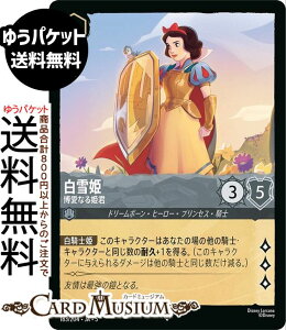 fBYj[Ji P_ȂPN(X[p[A) SHIMMERING SKIES@X̋Pi183/204j Disney LORCANA | fBYj[ Ji XeB[ h[{[Eq[[EvZXERm